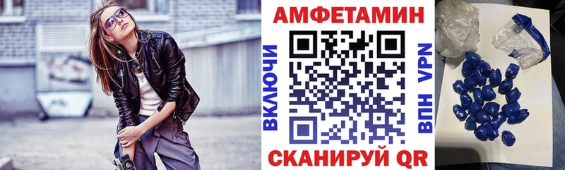 АМФЕТАМИН VHQ  как найти   маркетплейс формула  Кадников 