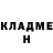 Амфетамин 98% Nur 006