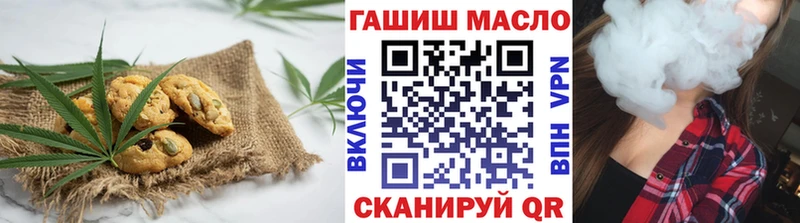 нарко площадка официальный сайт  Кадников  Cannafood марихуана  где найти  