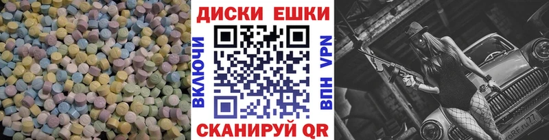 Экстази ешки  Кадников 