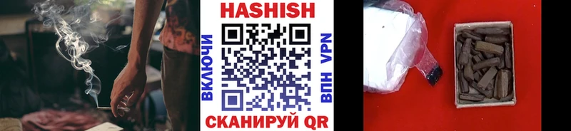 МЕГА ссылка  где можно купить   Кадников  Гашиш убойный 
