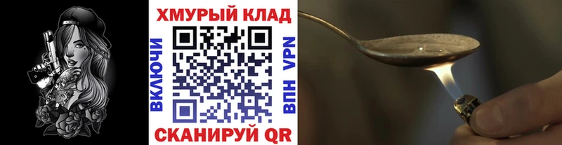 цена   Кадников  Героин гречка 
