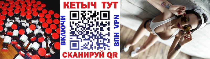 Кетамин VHQ  где можно купить наркотик  Кадников 