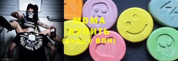 дистиллят марихуана Абдулино
