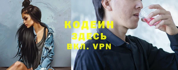 дурь Абаза