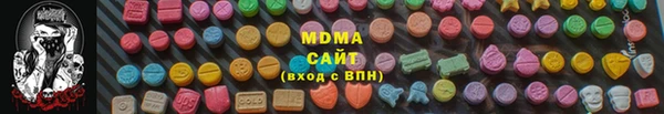 ПСИЛОЦИБИНОВЫЕ ГРИБЫ Абинск