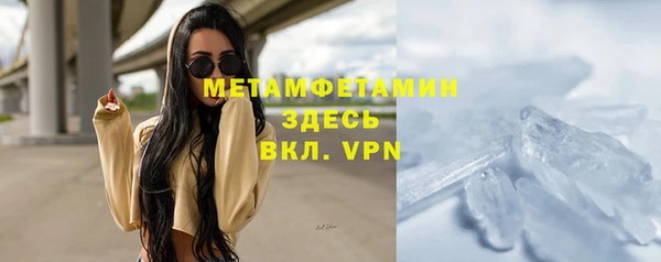 дистиллят марихуана Абдулино