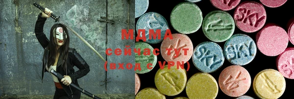 трава Пролетарск