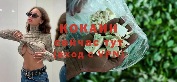 ПСИЛОЦИБИНОВЫЕ ГРИБЫ Абинск