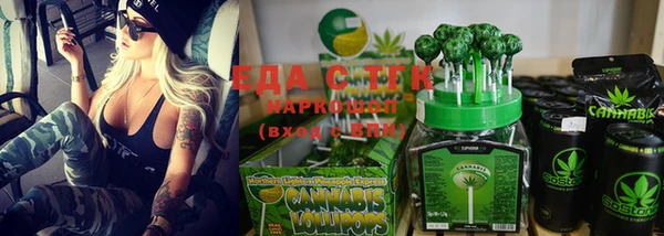 дистиллят марихуана Абдулино