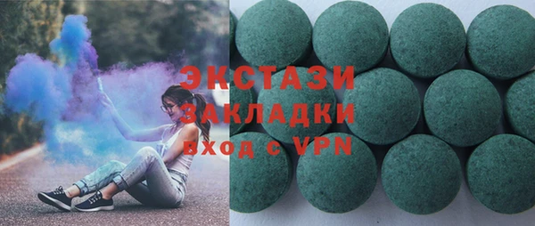 ПСИЛОЦИБИНОВЫЕ ГРИБЫ Абинск