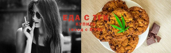шишки Приозерск