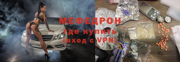 дурь Абаза
