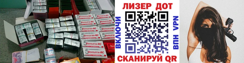 LSD-25 экстази кислота Кадников