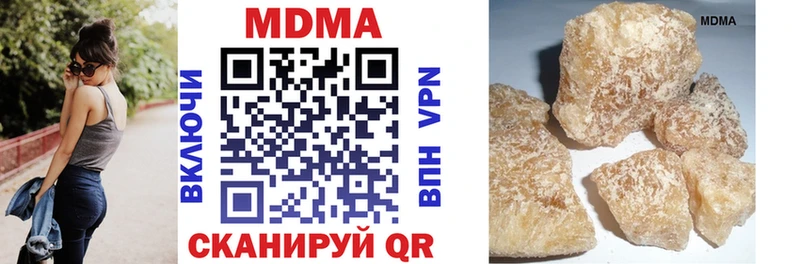 даркнет наркотические препараты кракен ССЫЛКА Кадников МДМА VHQ
