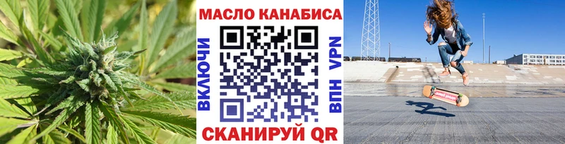 что такое наркотик  Кадников  Дистиллят ТГК THC oil 